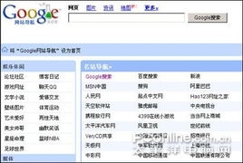 谷歌翻譯的傲慢與隱憂 技術巨頭何以在翻譯市場持續領先？